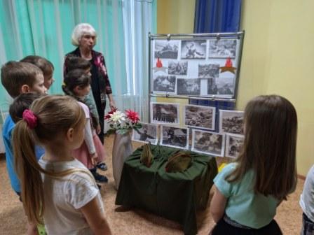 День воинской славы