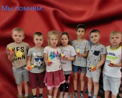 Акция "Огоньки памяти"