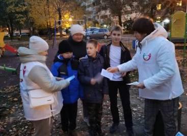 Родительский патруль