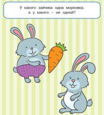 Задание