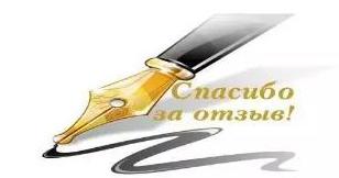 Элемент дизайна