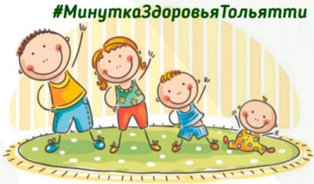 Флэш-моб Мы выбираем здоровье!