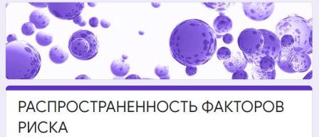 Социологический опрос