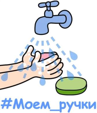 Флэш-моб Моем ручки