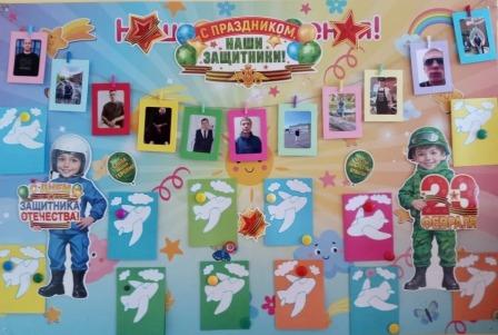 Открытка для папы