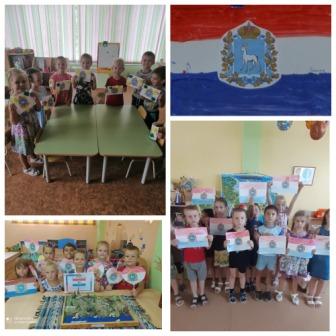 Онлайн флэшмоб