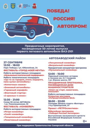 Афиша