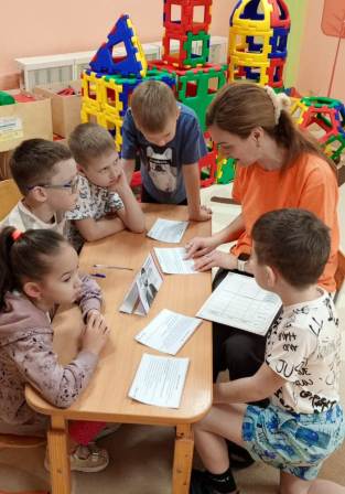 Проведение игры по финансовой грамотности