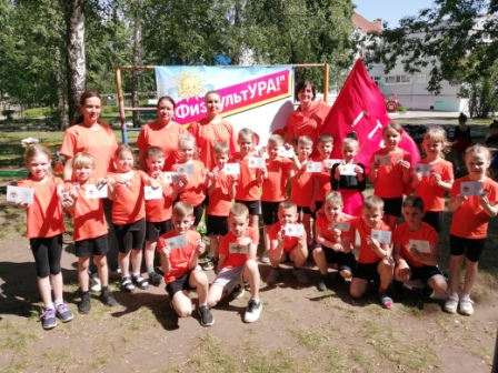 Вручение знаков отличия ВФСК ГТО