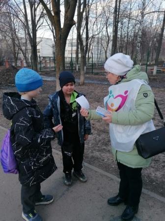 Родительский патруль 20.03.25
