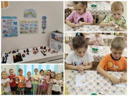 ПДД  для дошколят 21.10.25