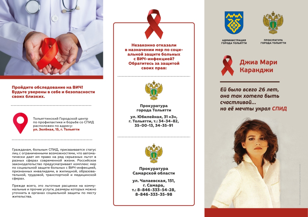 Важная информация