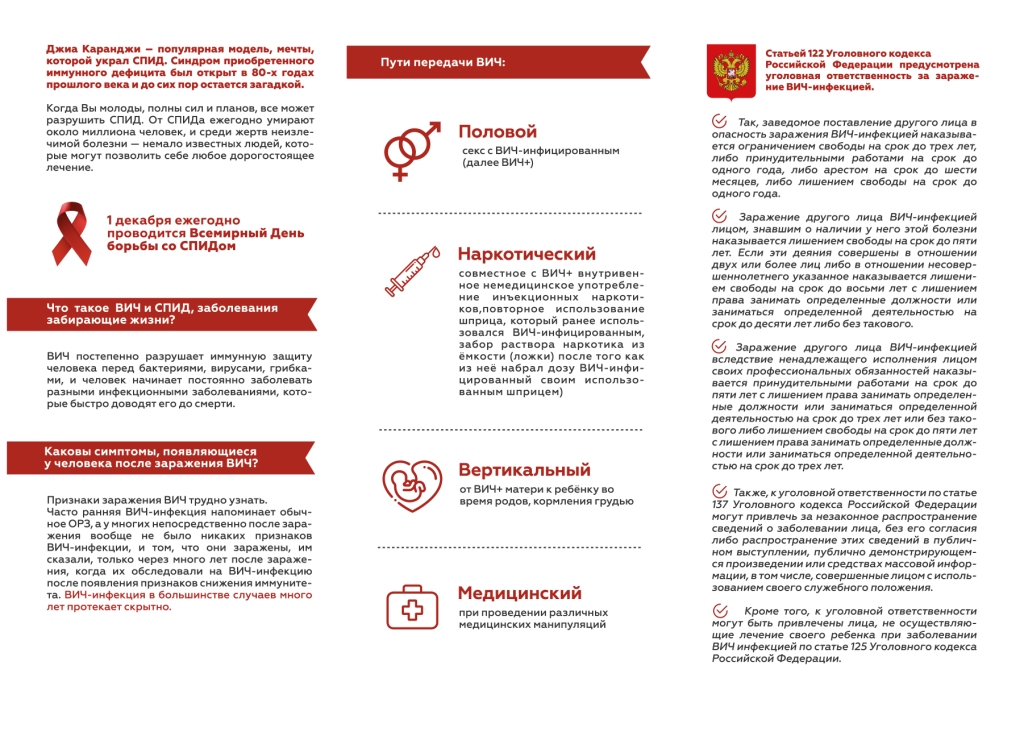 важная информация