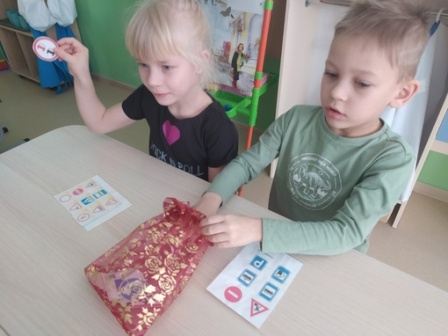 ПДД для дошколят 21.03.24