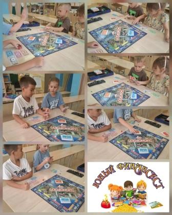 Финансовая грамотность для дошкольников